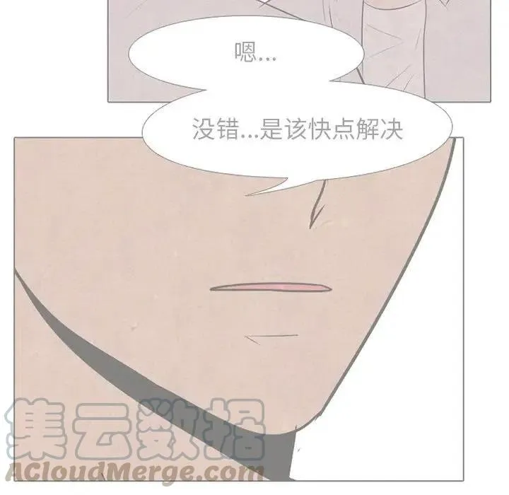 87 第85页