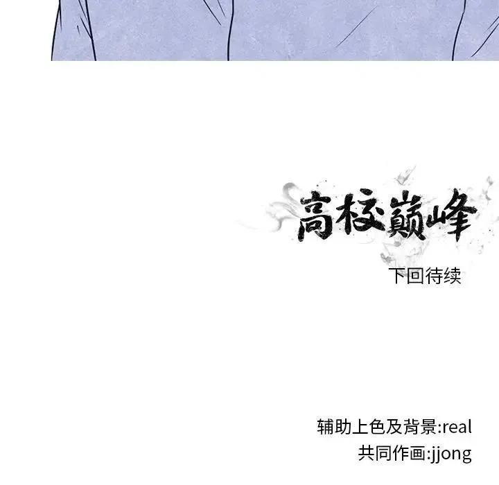 87 第95页