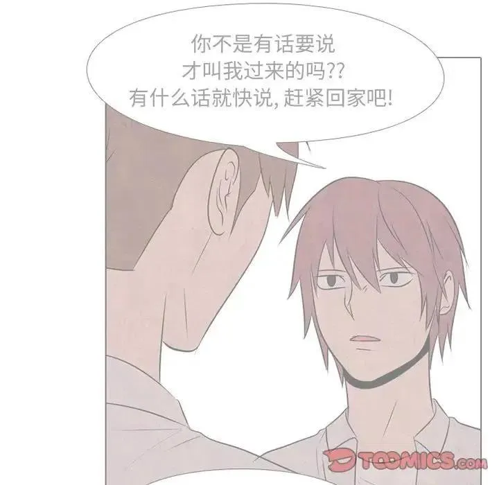 88 第6页