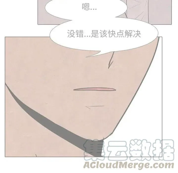 88 第7页