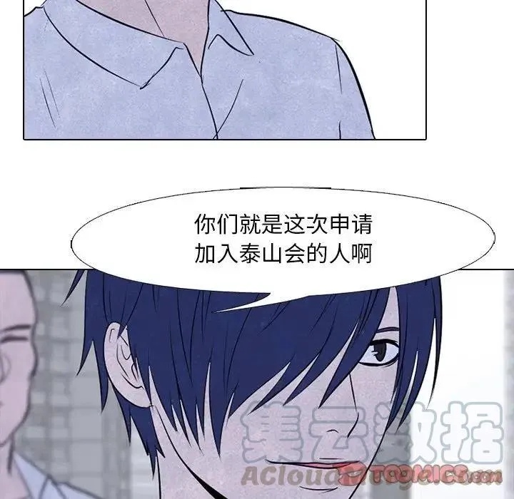 88 第22页
