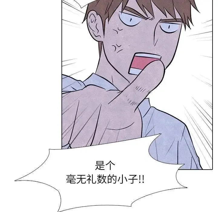 88 第33页