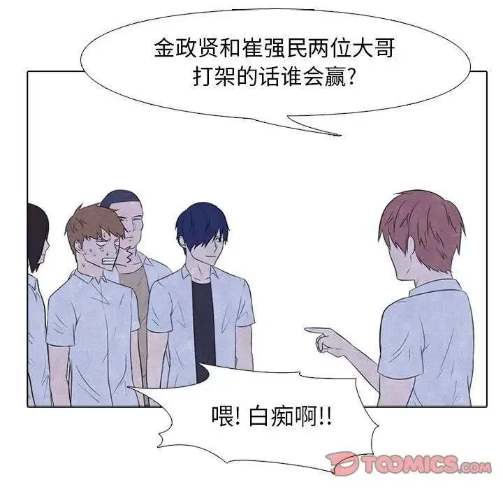 88 第38页