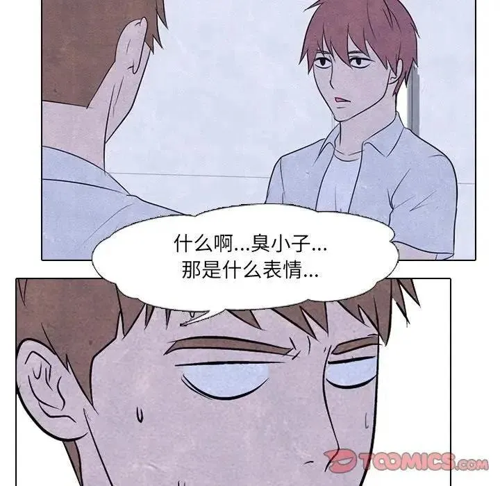 88 第42页
