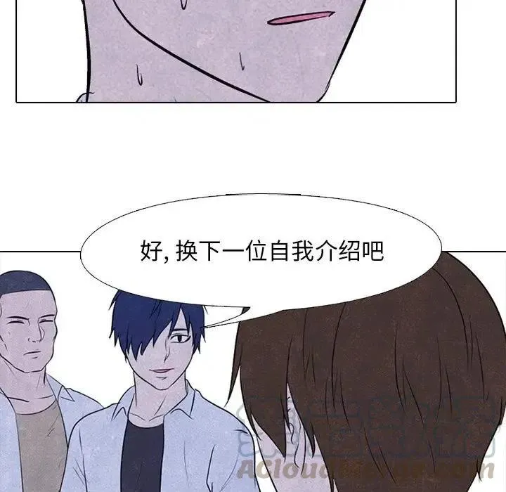 88 第43页