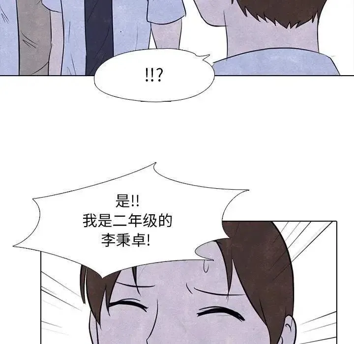 88 第44页