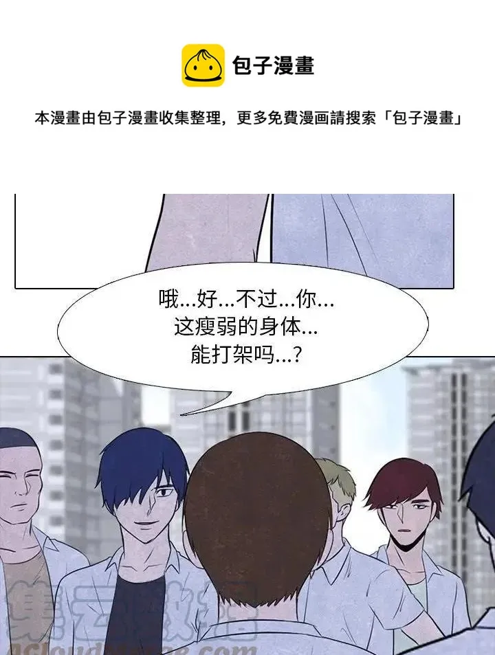 88 第49页