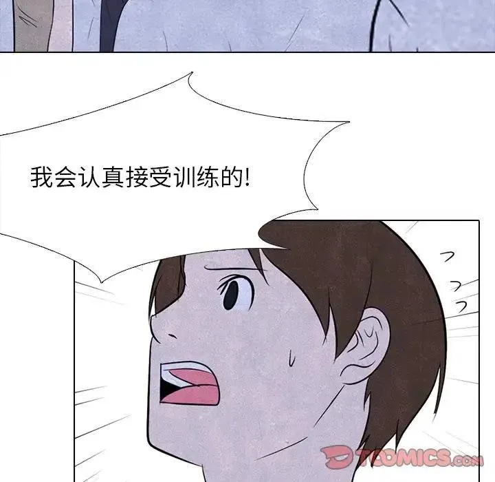 88 第50页