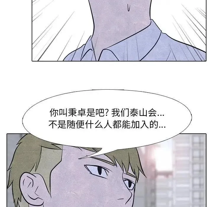 88 第51页