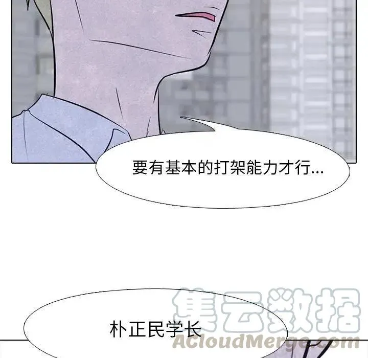 88 第52页
