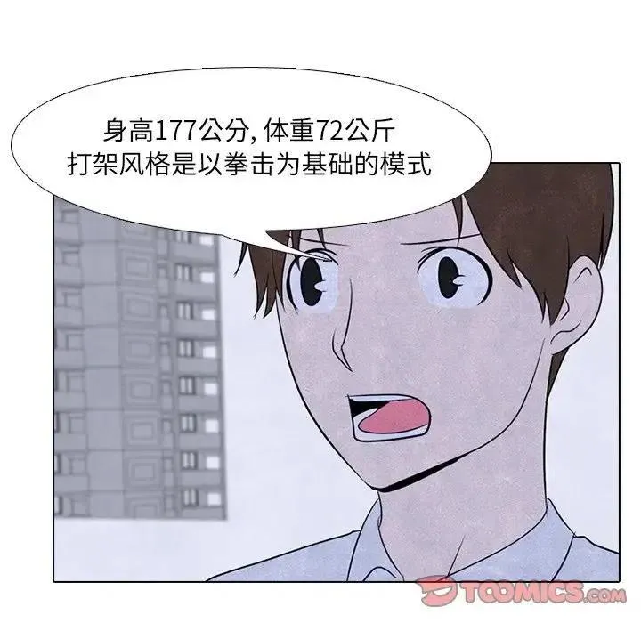 88 第54页