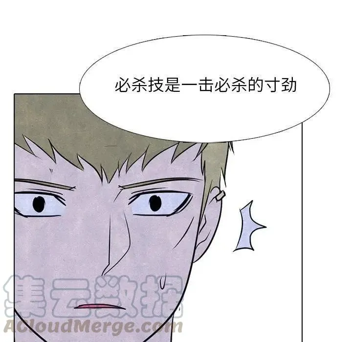 88 第55页