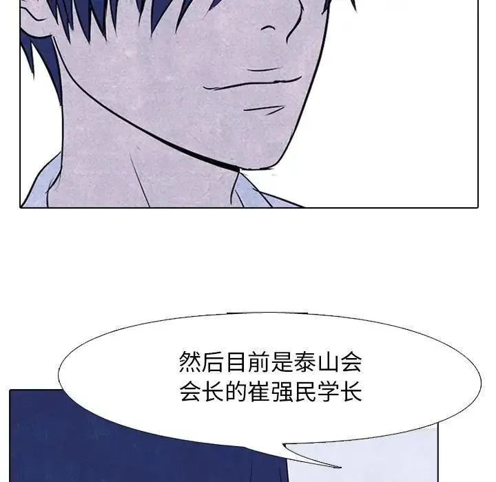 88 第57页