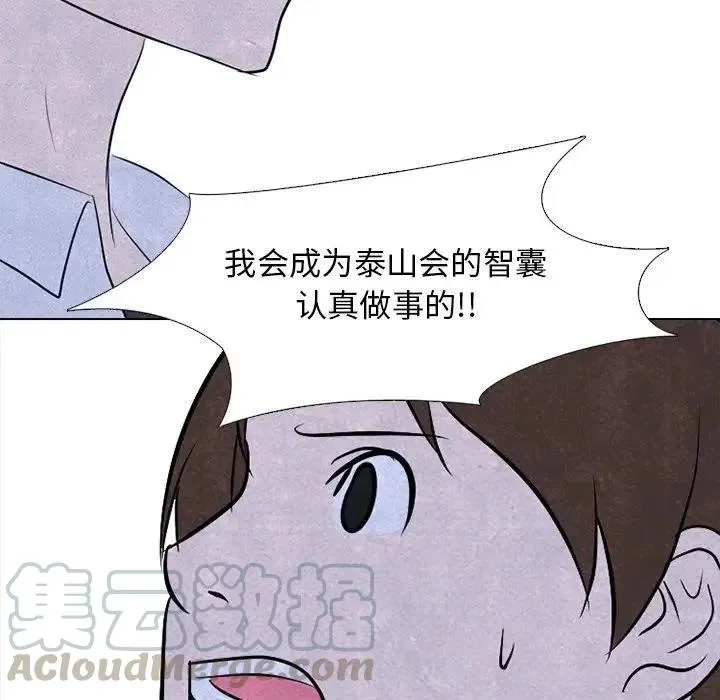 88 第61页