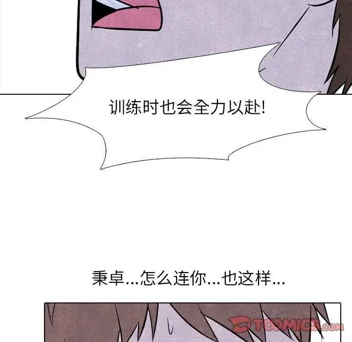 88 第62页
