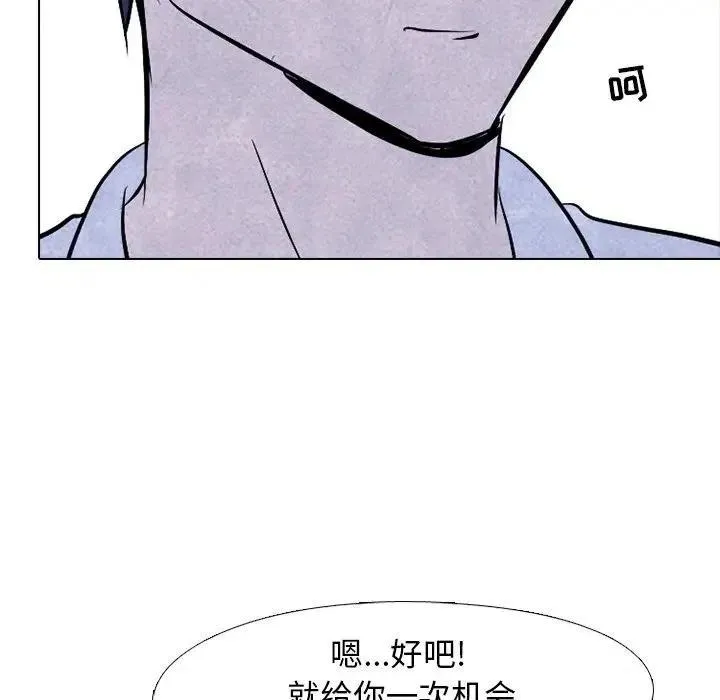 88 第65页