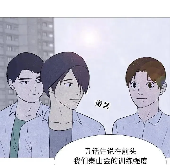 88 第68页