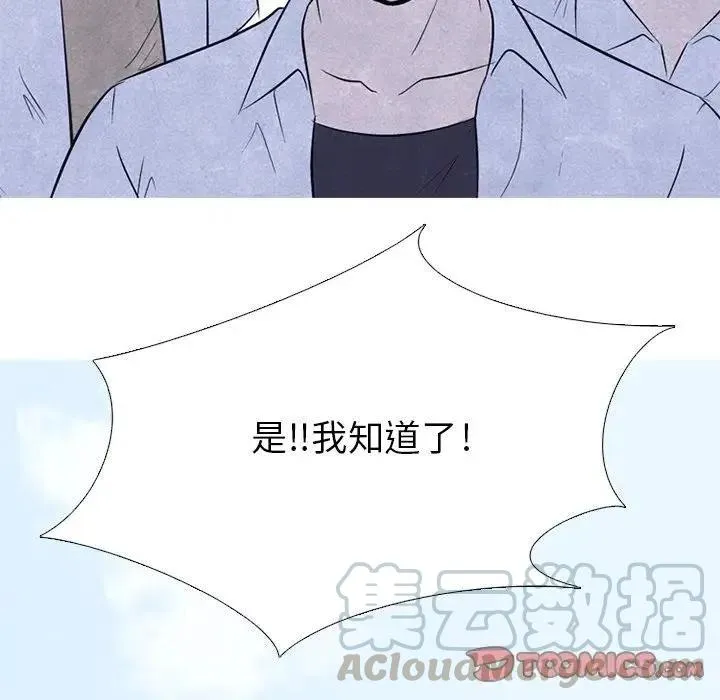 88 第70页