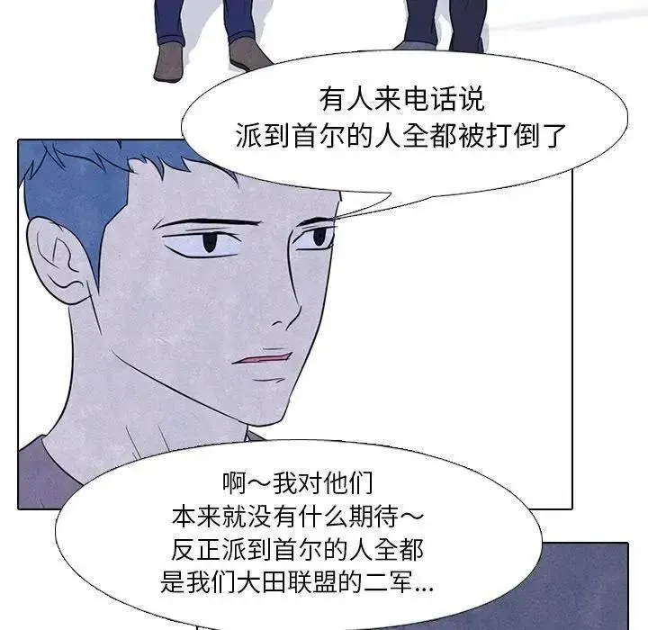 88 第75页
