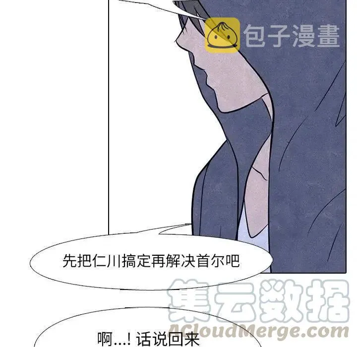 88 第76页