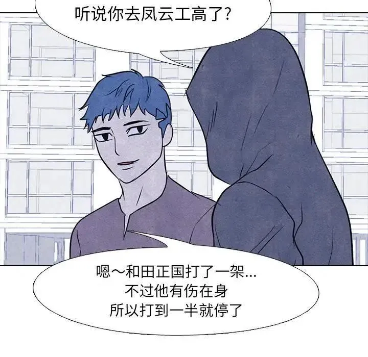 88 第77页