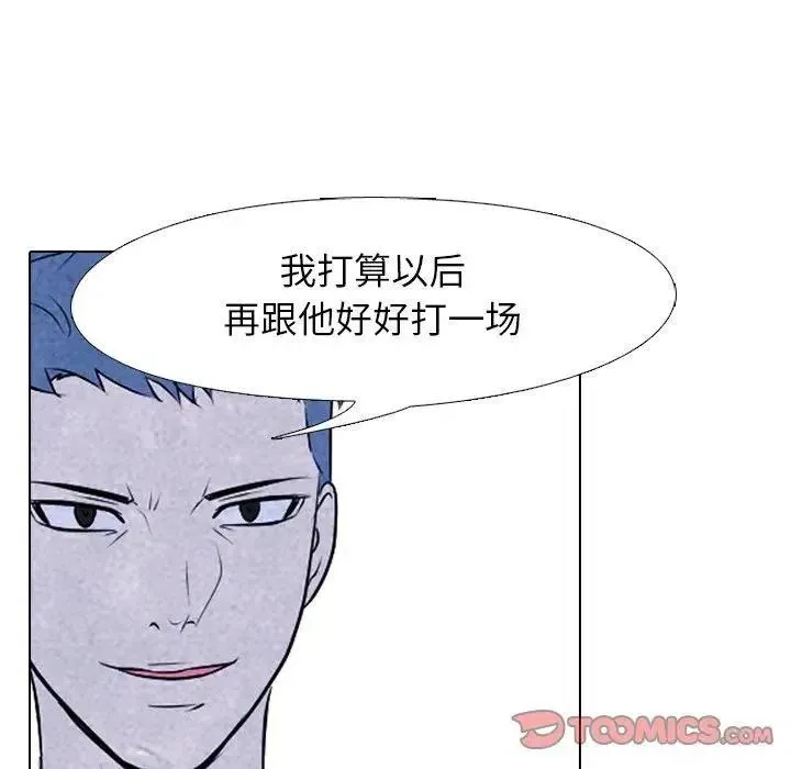 88 第78页