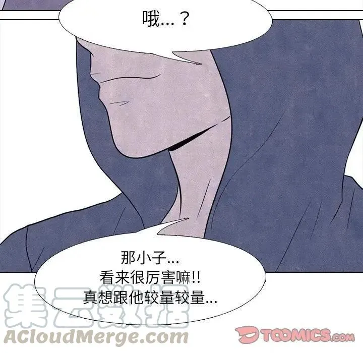 88 第82页