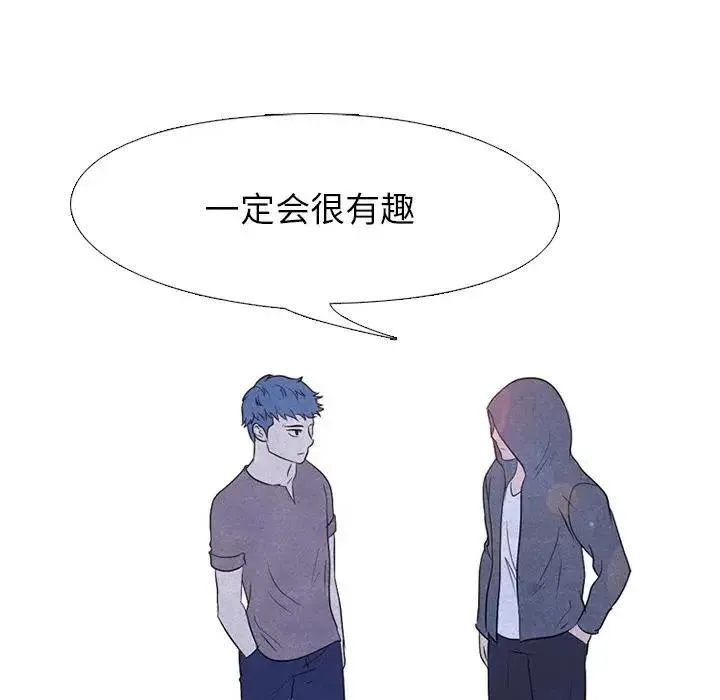 88 第83页