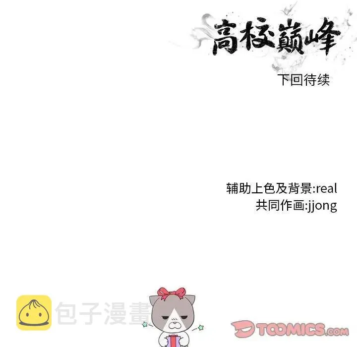 88 第86页