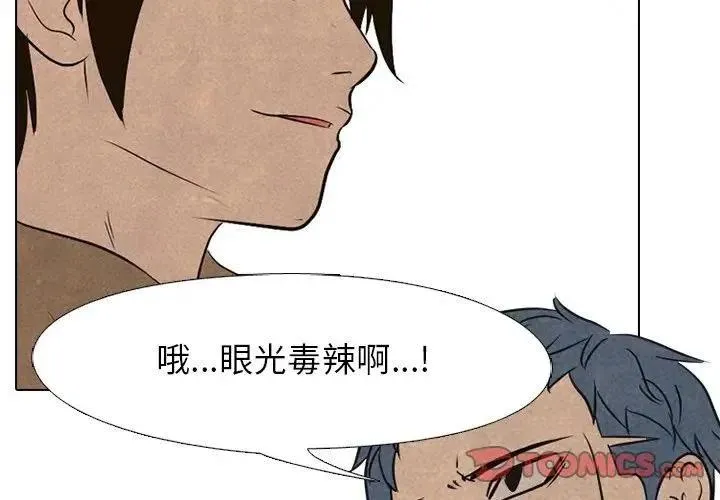 91 第2页