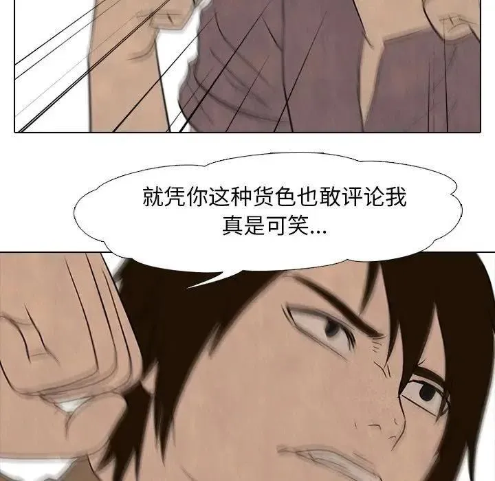 91 第23页