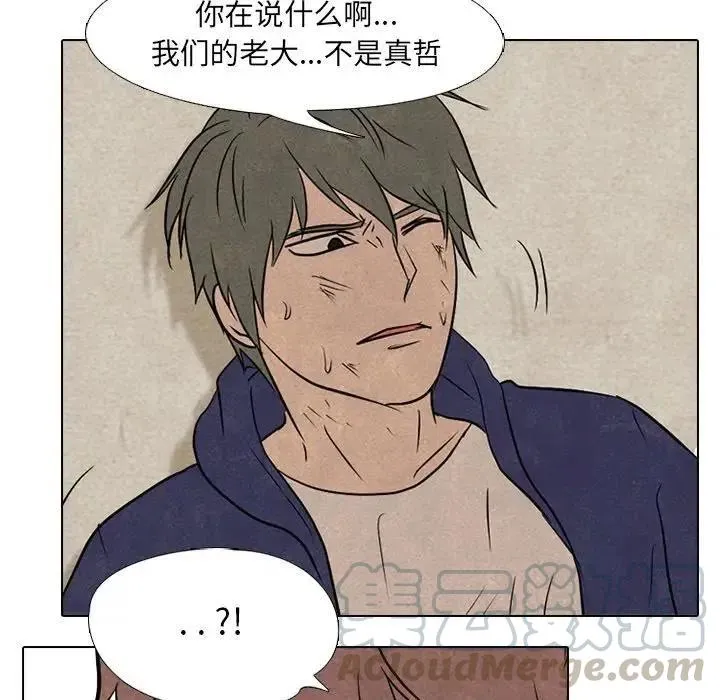92 第5页