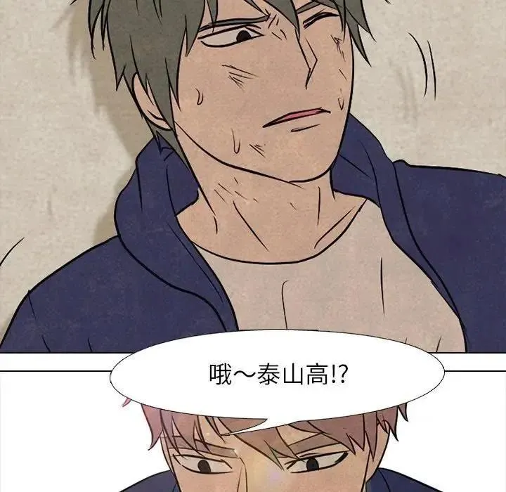 92 第7页