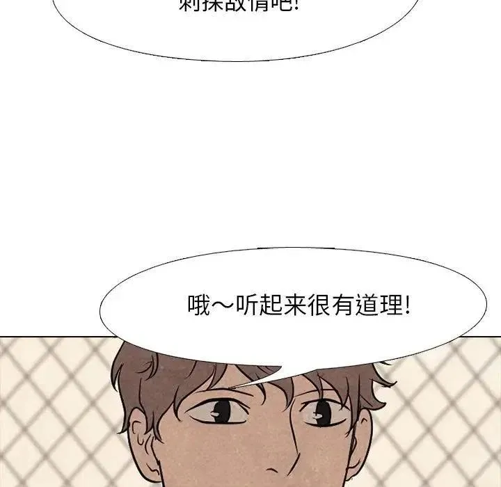 92 第18页