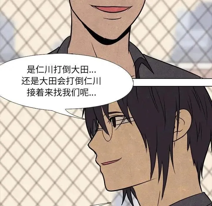 92 第19页