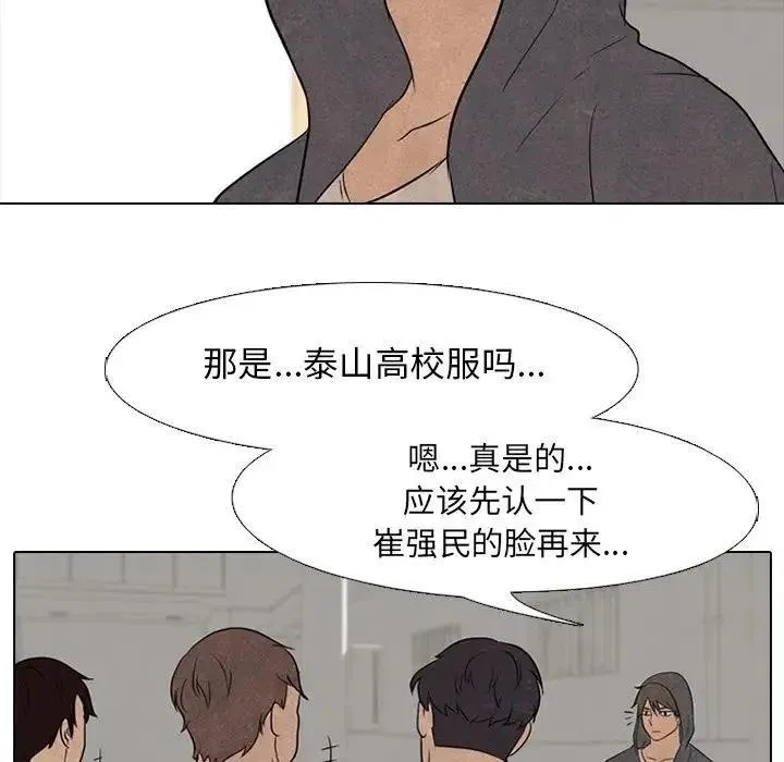 92 第34页