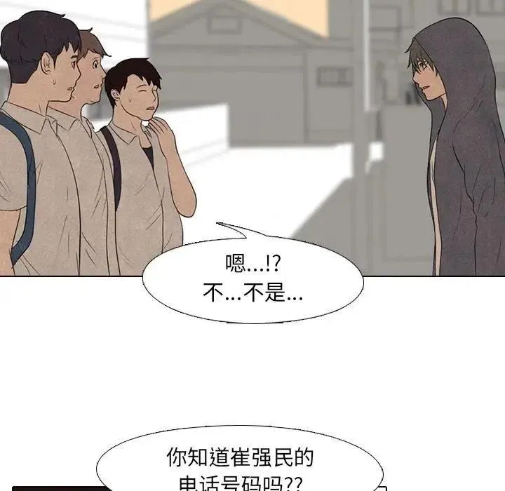 92 第36页