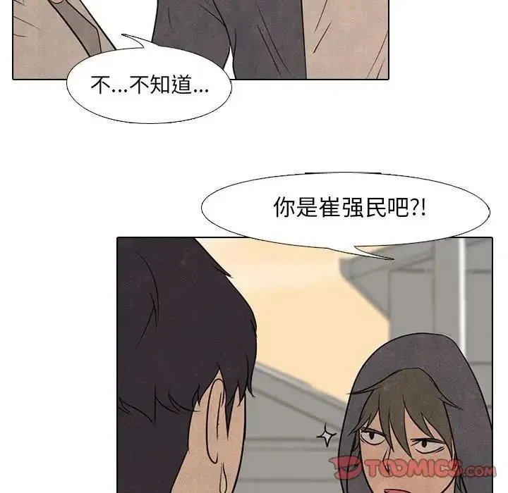 92 第38页