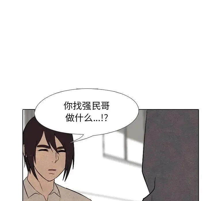 92 第43页