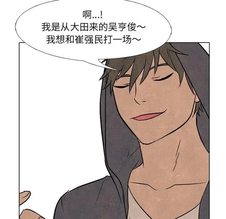92 第47页