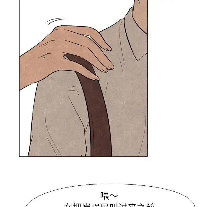 92 第51页