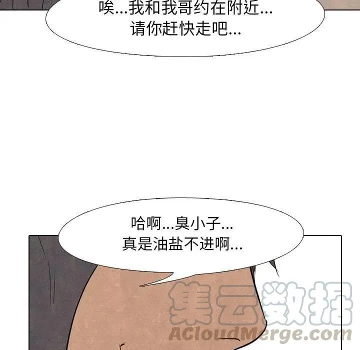92 第53页