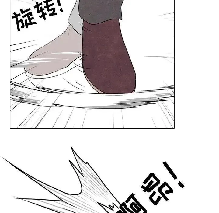 92 第71页