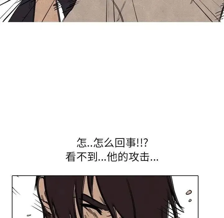 92 第84页