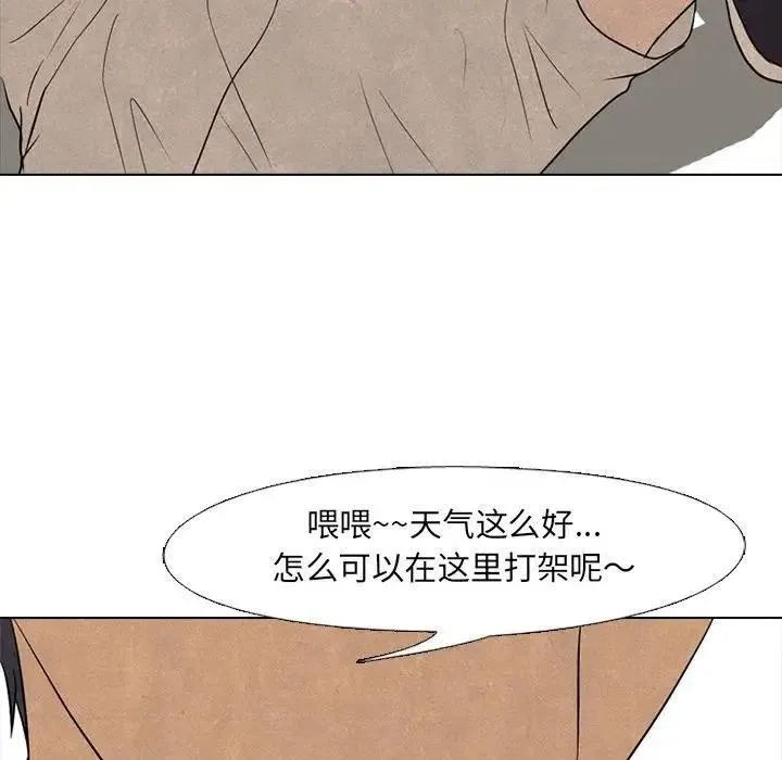 92 第91页