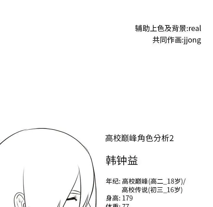 92 第99页