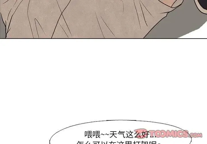 93 第2页