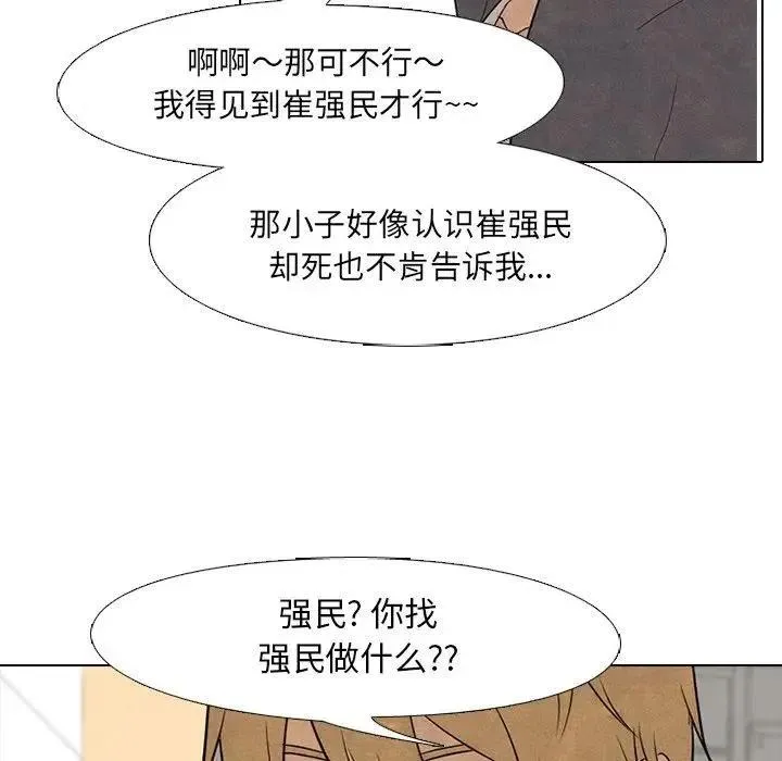 93 第20页