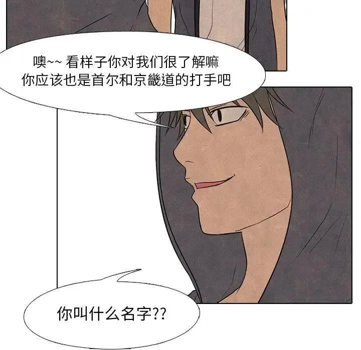 93 第24页