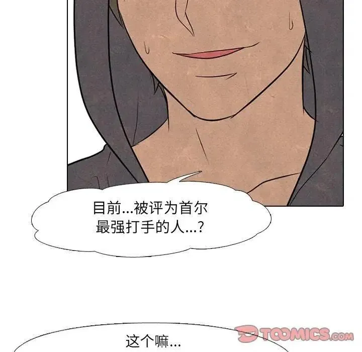 93 第42页